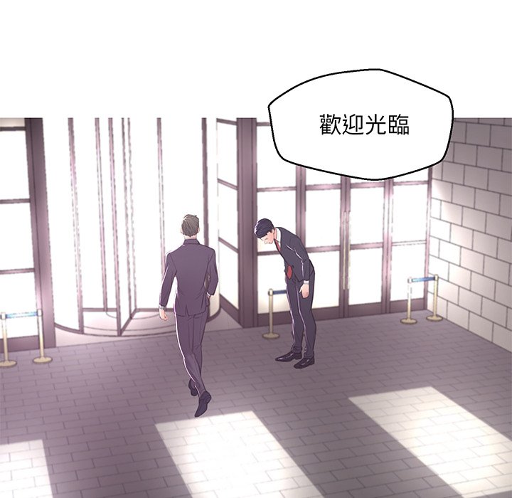 媳婦單身中 第46章 第125页