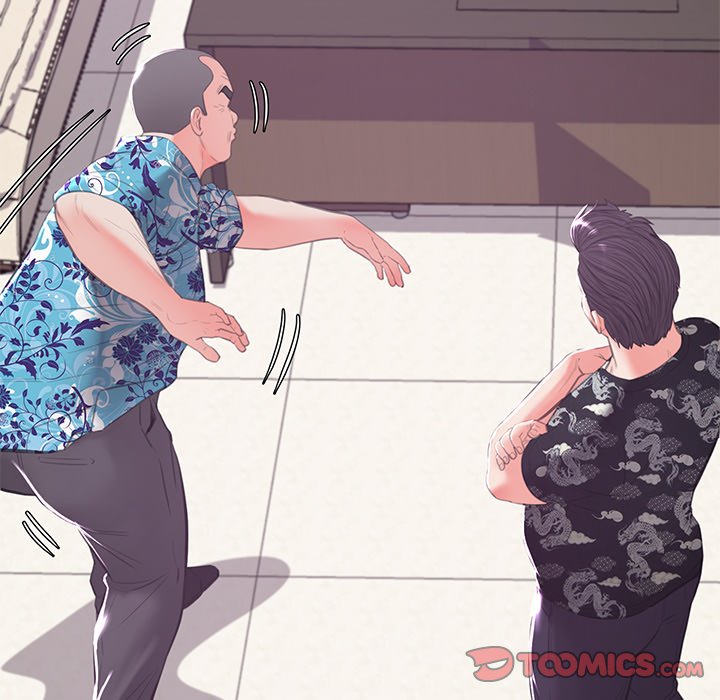 媳婦單身中 第46章 第116页