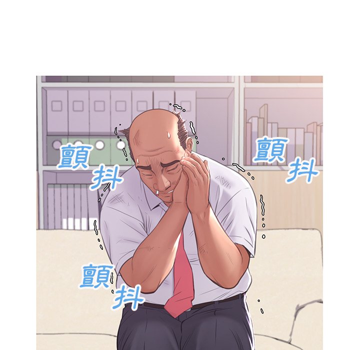 媳婦單身中 第46章 第118页