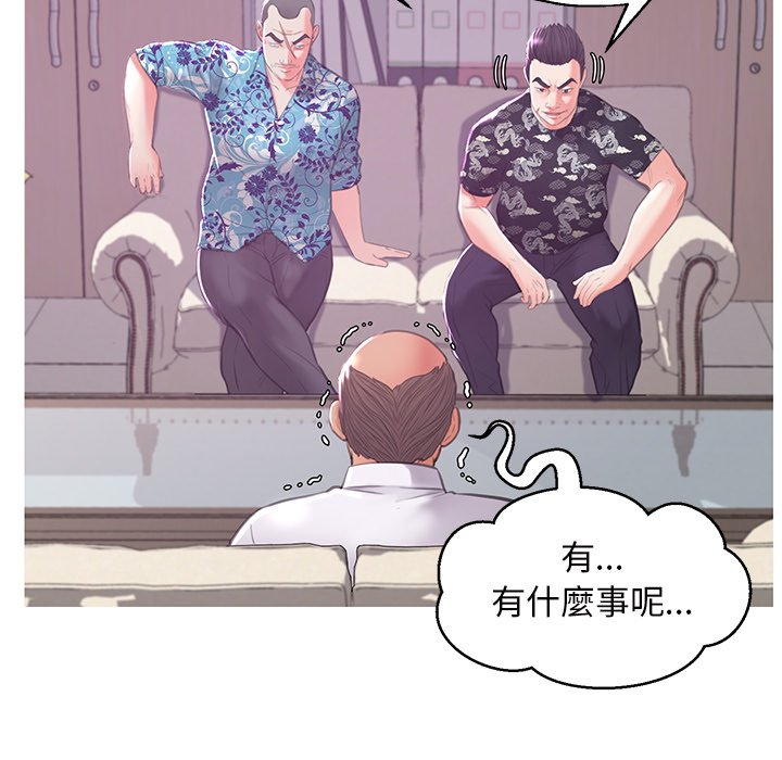 媳婦單身中 第46章 第120页