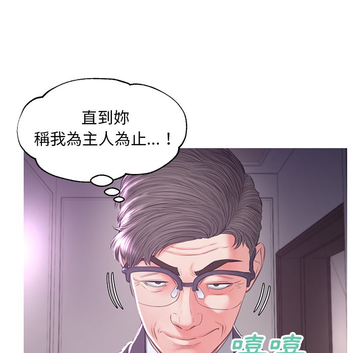 媳婦單身中 第46章 第130页