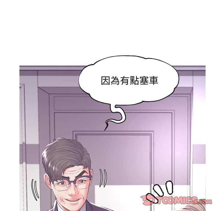媳婦單身中 第47章 第15页
