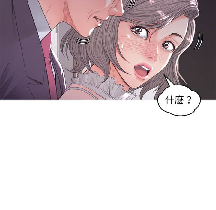 媳婦單身中 第47章 第27页