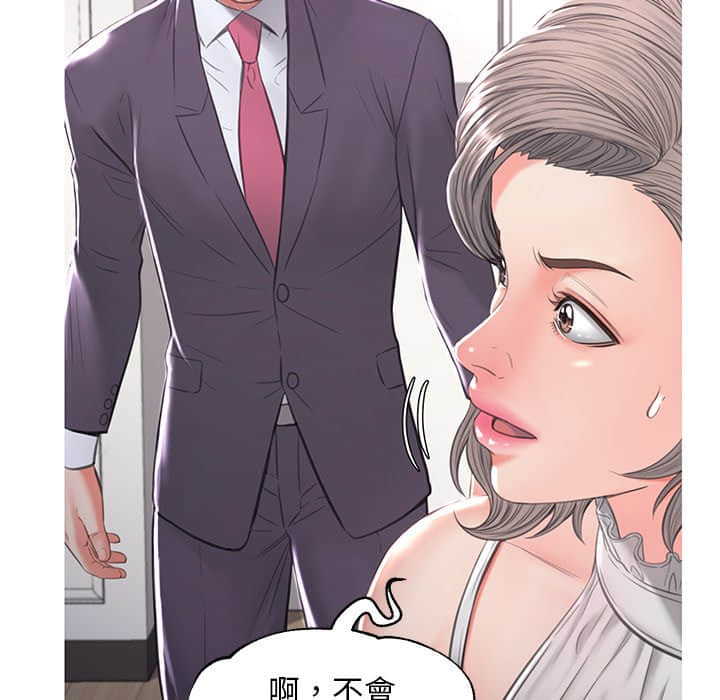 媳婦單身中 第47章 第16页