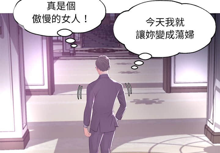 媳婦單身中 第47章 第4页