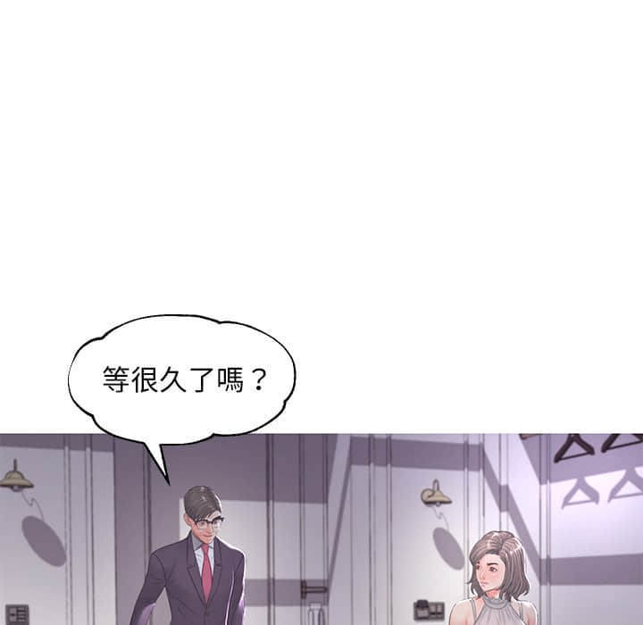 媳婦單身中 第47章 第13页