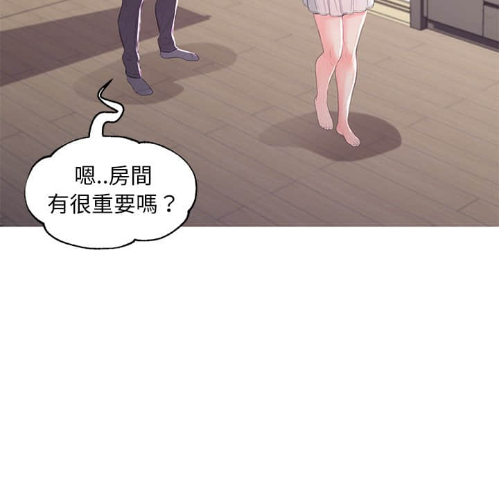 媳婦單身中 第47章 第22页