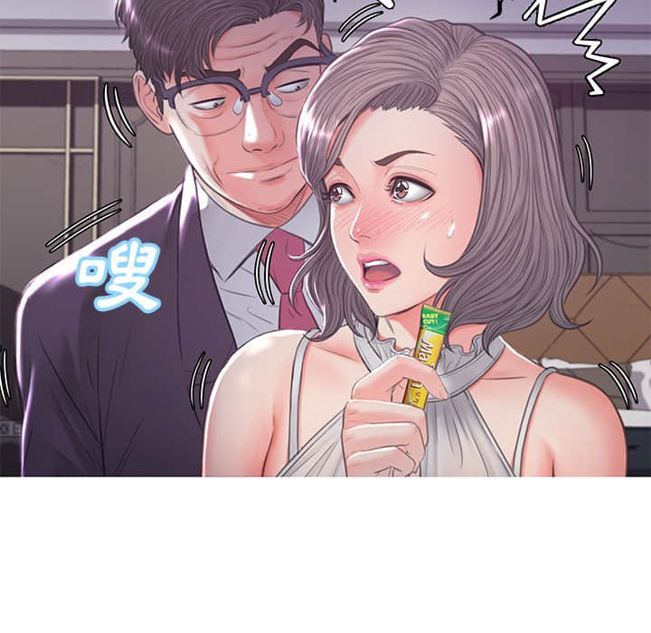 媳婦單身中 第47章 第25页