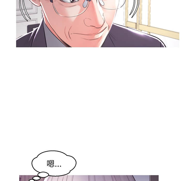 媳婦單身中 第47章 第18页