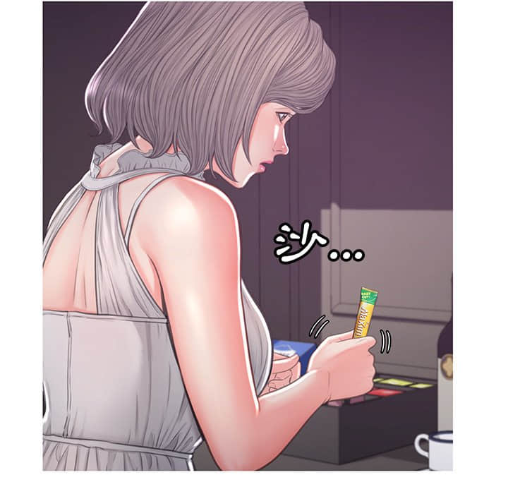 媳婦單身中 第47章 第23页