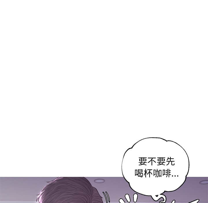 媳婦單身中 第47章 第24页