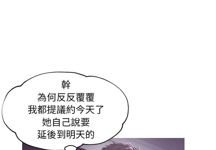 媳婦單身中 第47章 第1页
