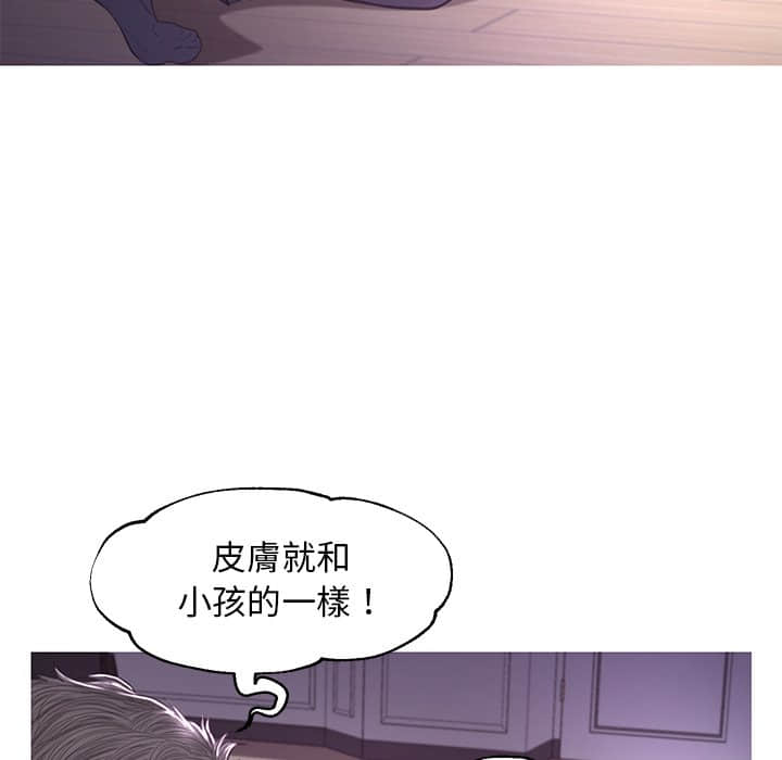 媳婦單身中 第47章 第59页