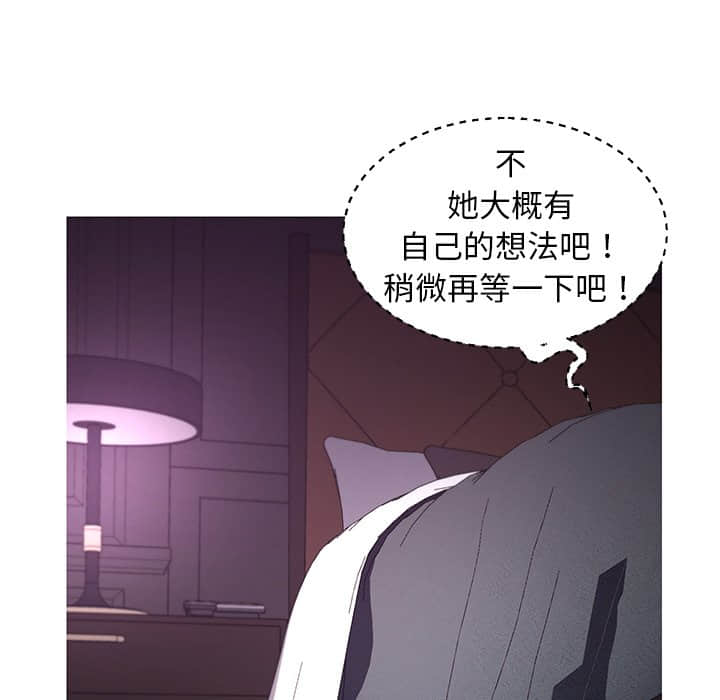 媳婦單身中 第47章 第46页