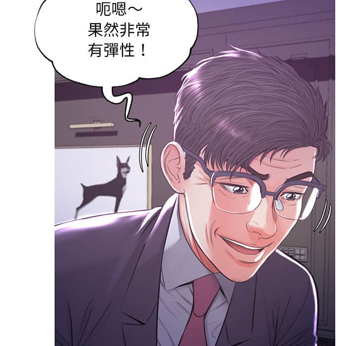 媳婦單身中 第47章 第64页