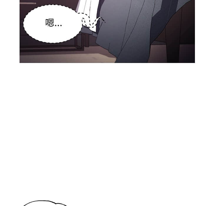 媳婦單身中 第47章 第47页