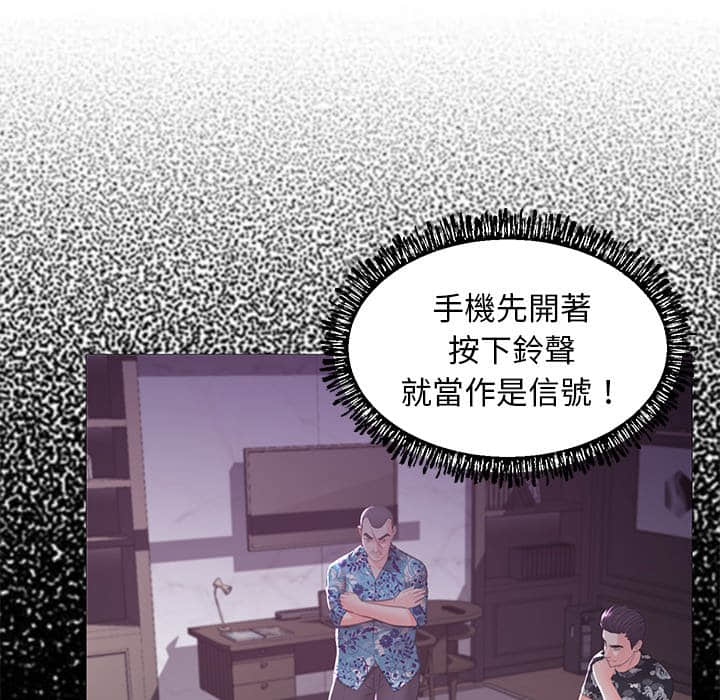 媳婦單身中 第47章 第34页