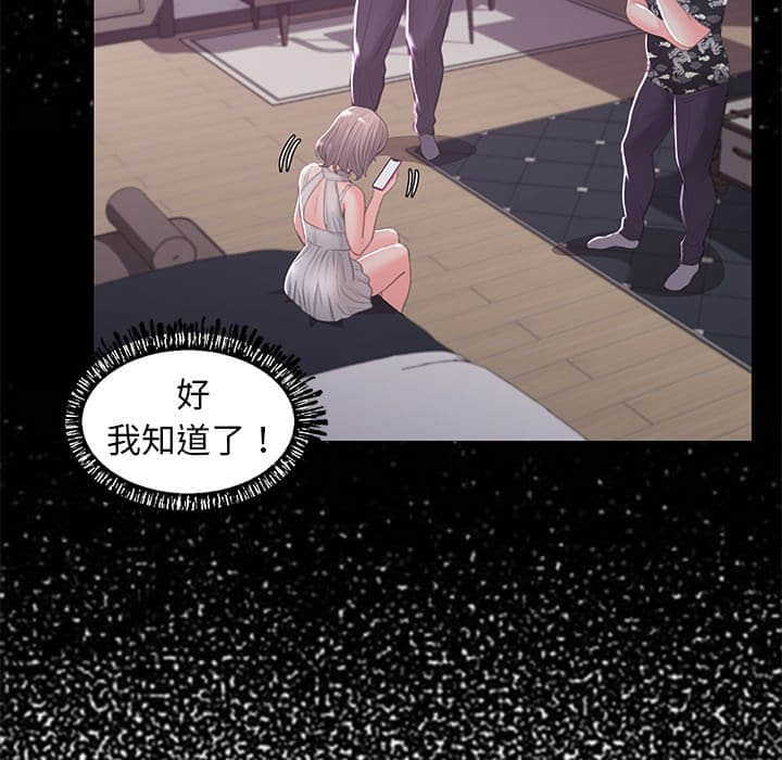 媳婦單身中 第47章 第35页
