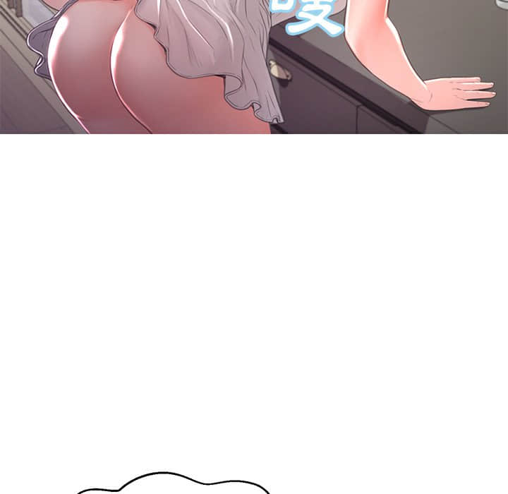 媳婦單身中 第47章 第55页