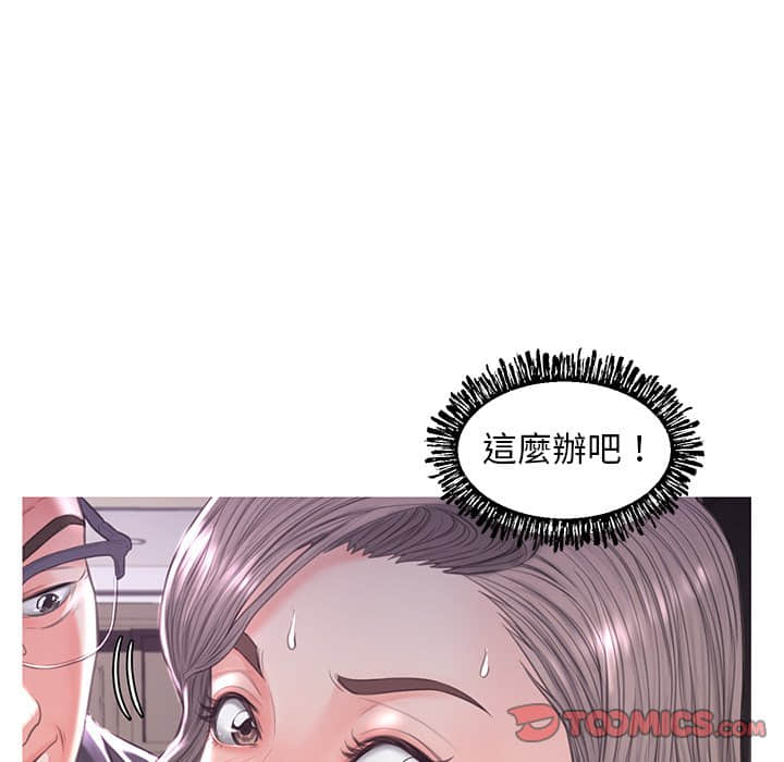 媳婦單身中 第47章 第32页