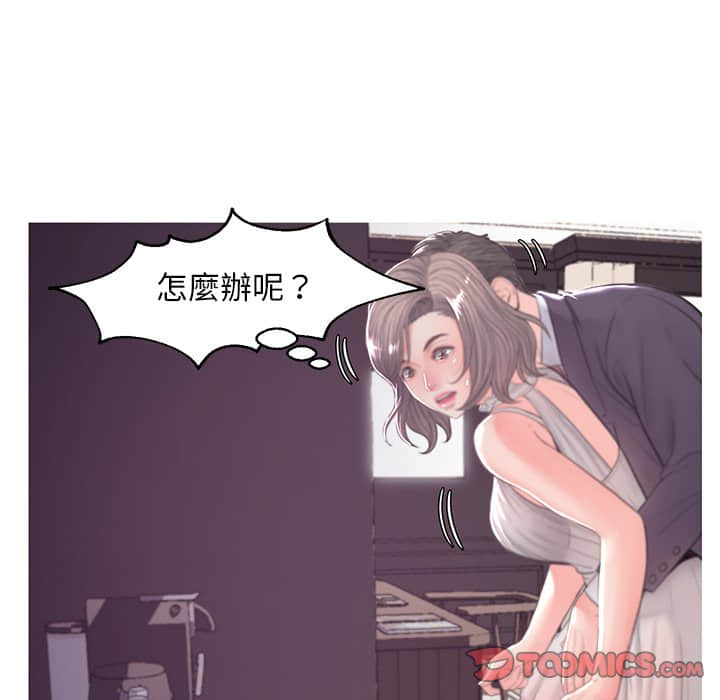媳婦單身中 第47章 第38页