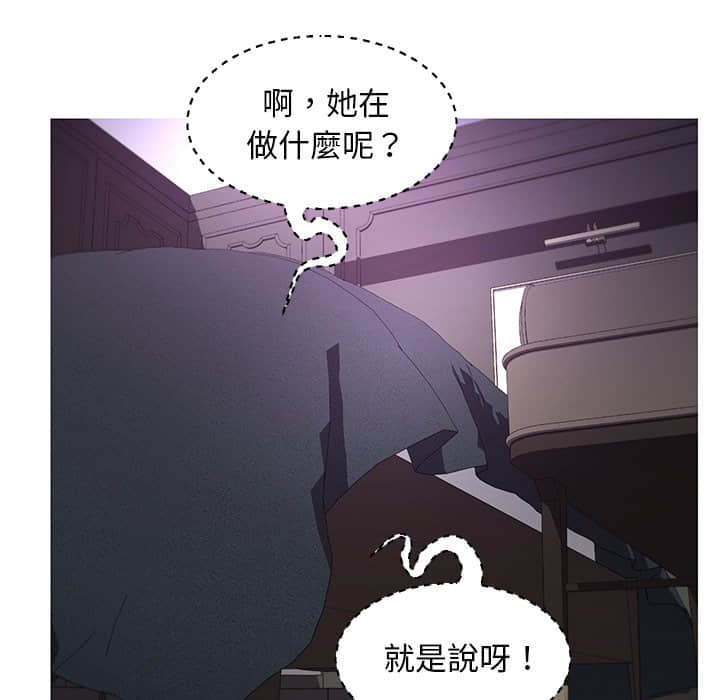 媳婦單身中 第47章 第42页