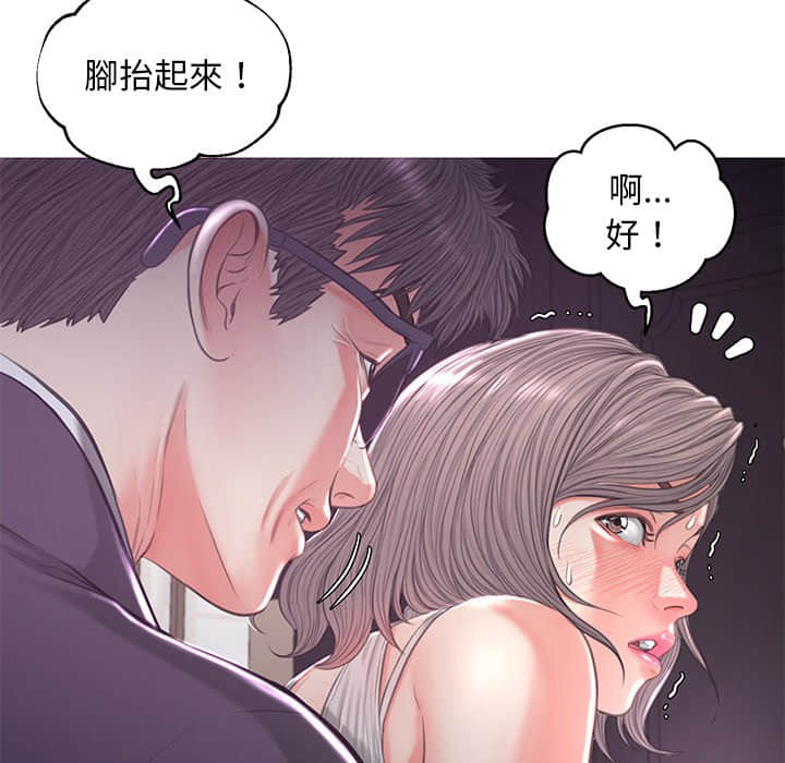 媳婦單身中 第47章 第28页