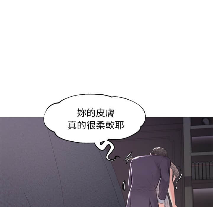 媳婦單身中 第47章 第40页