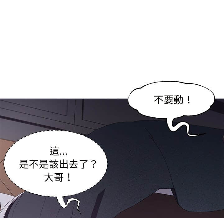 媳婦單身中 第47章 第83页