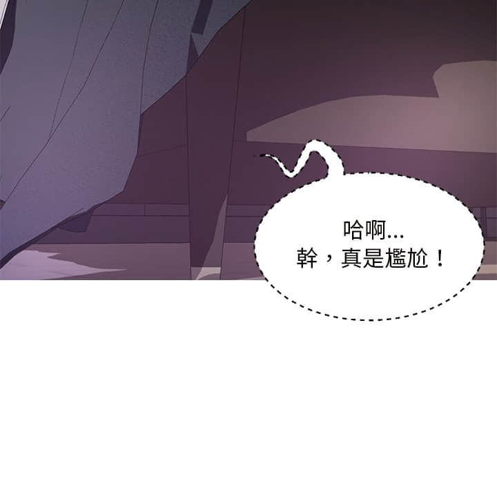 媳婦單身中 第47章 第84页