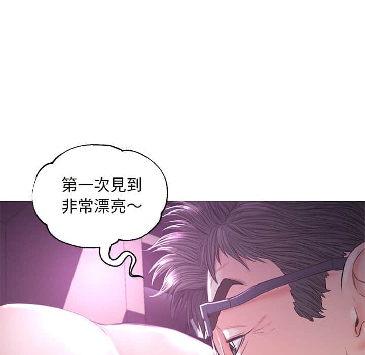 媳婦單身中 第47章 第75页