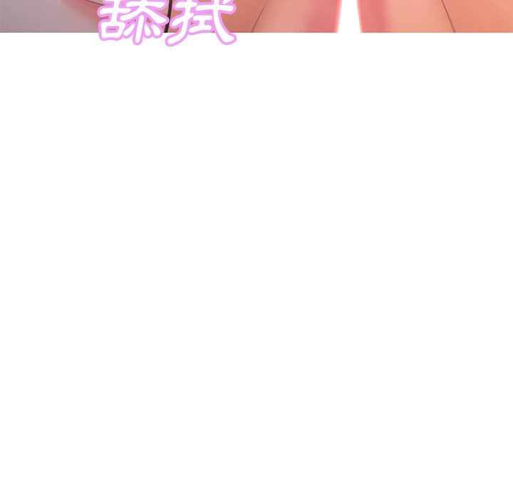 媳婦單身中 第47章 第94页