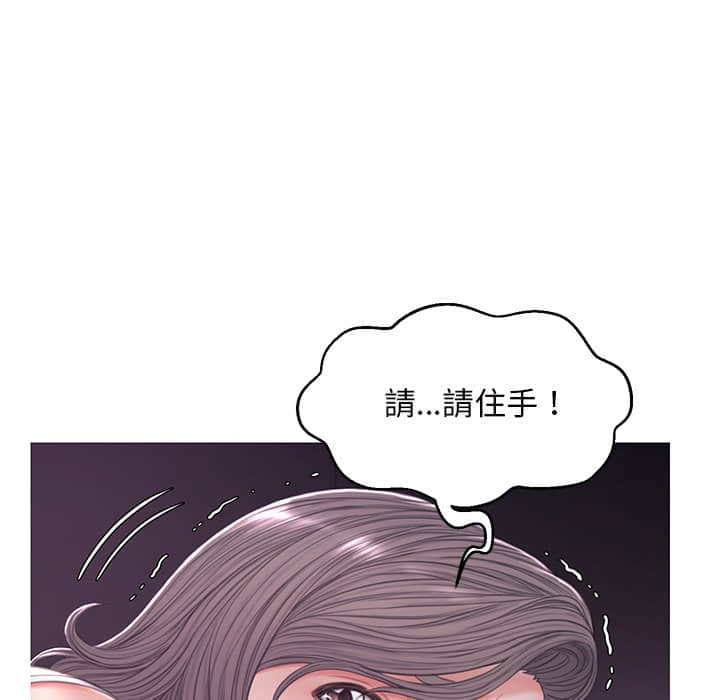 媳婦單身中 第47章 第81页