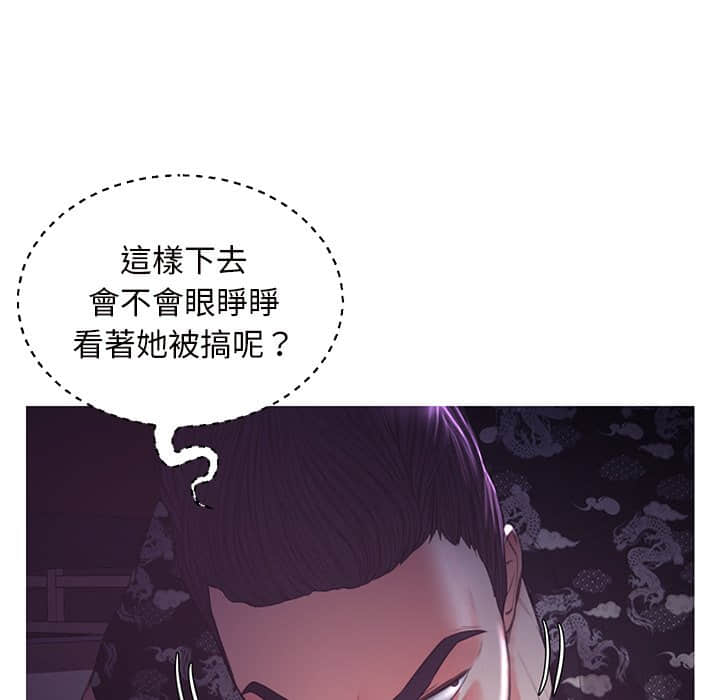媳婦單身中 第47章 第89页