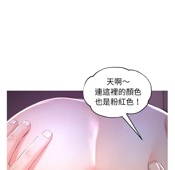 媳婦單身中 第47章 第77页
