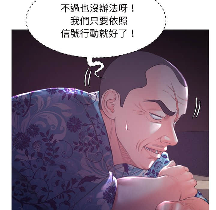 媳婦單身中 第47章 第91页