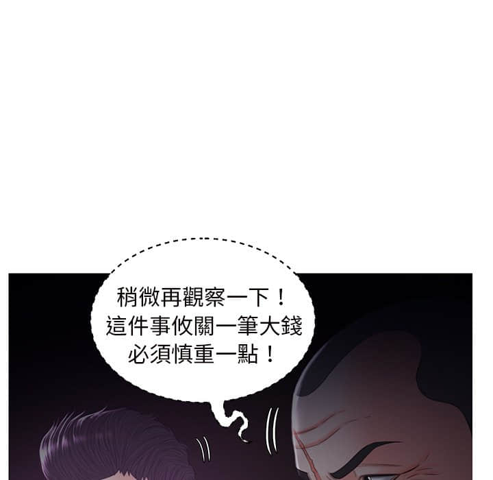 媳婦單身中 第47章 第87页