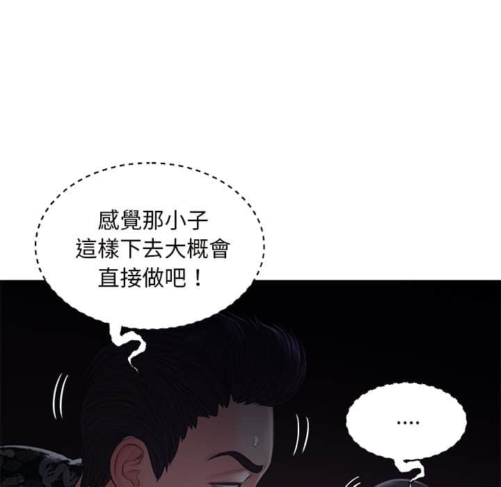 媳婦單身中 第47章 第85页
