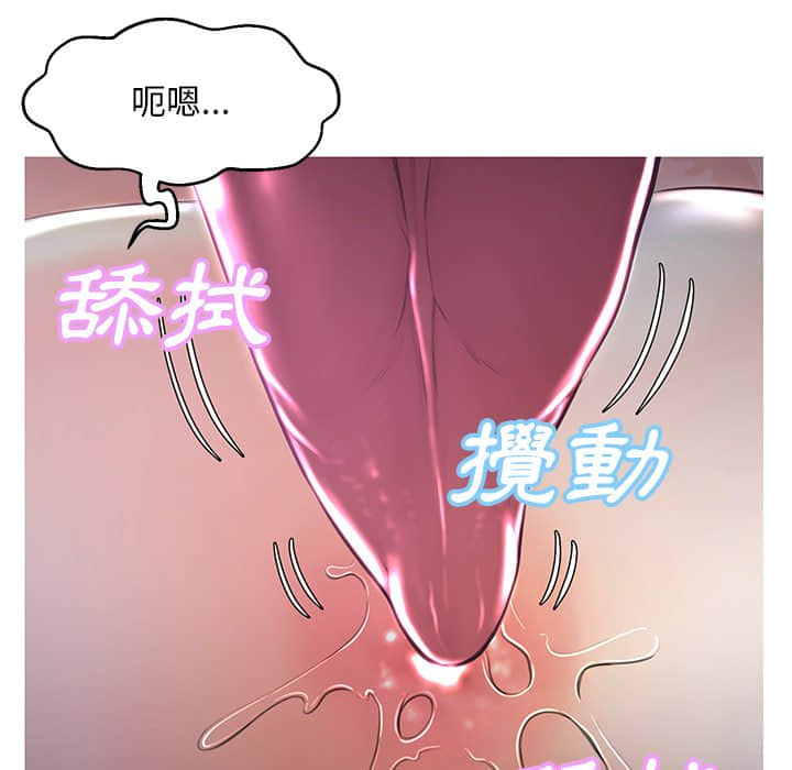 媳婦單身中 第47章 第95页