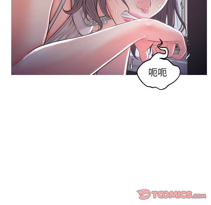 媳婦單身中 第47章 第90页