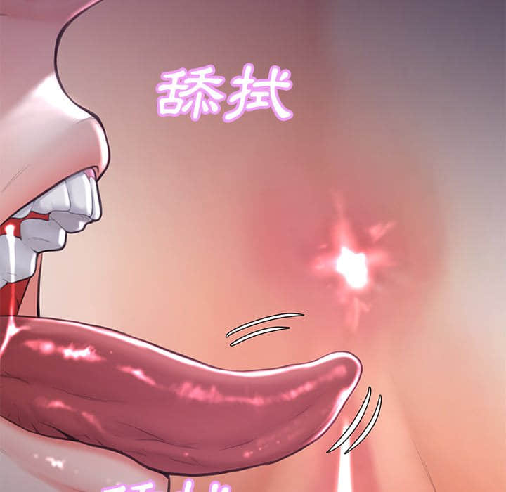 媳婦單身中 第47章 第93页
