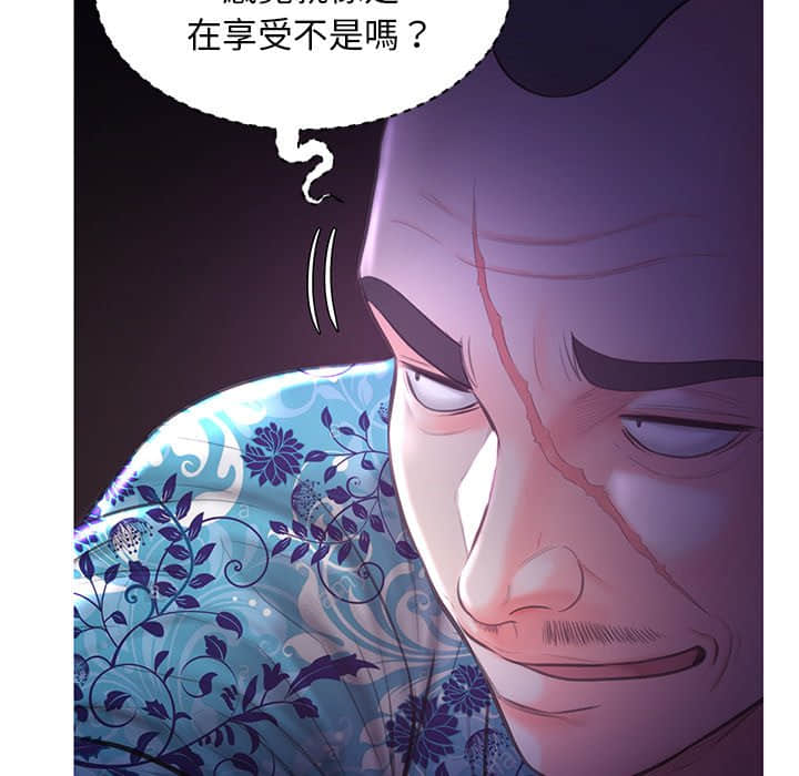 媳婦單身中 第47章 第111页