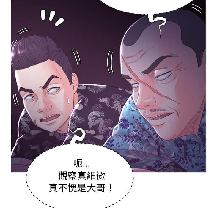 媳婦單身中 第47章 第113页