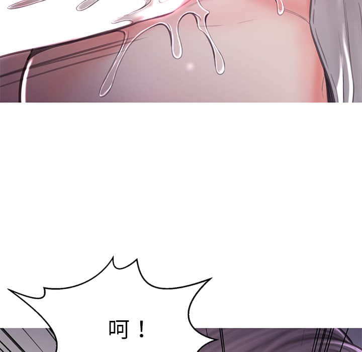 媳婦單身中 第47章 第133页