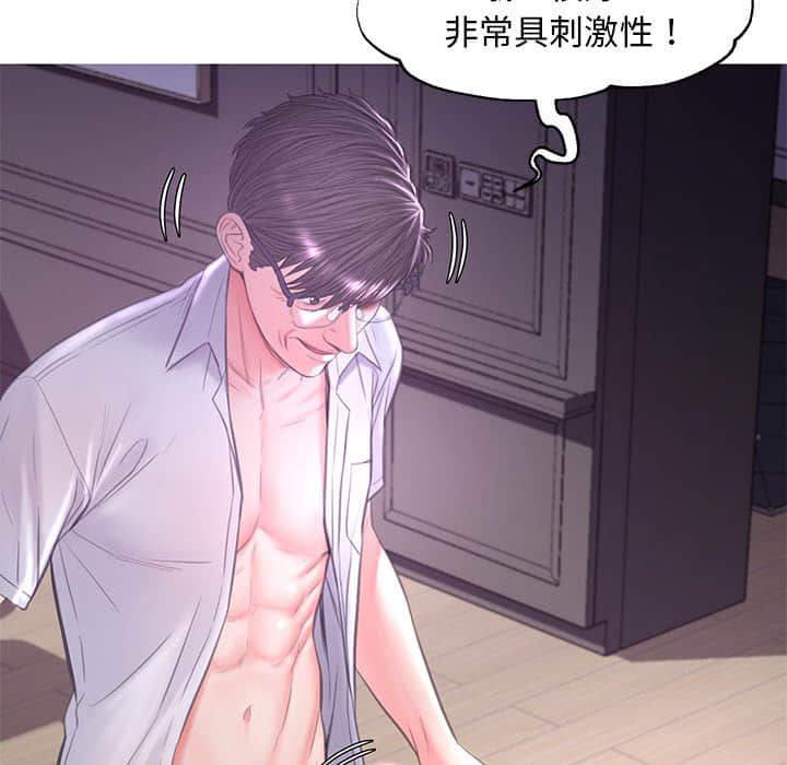 媳婦單身中 第47章 第117页