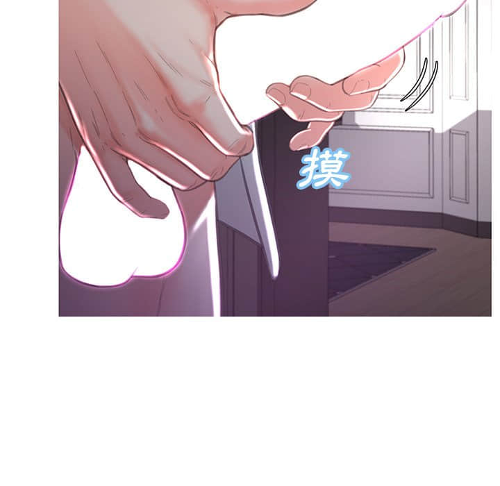 媳婦單身中 第47章 第110页