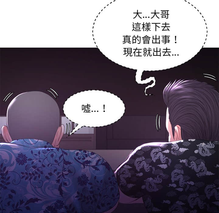 媳婦單身中 第47章 第109页