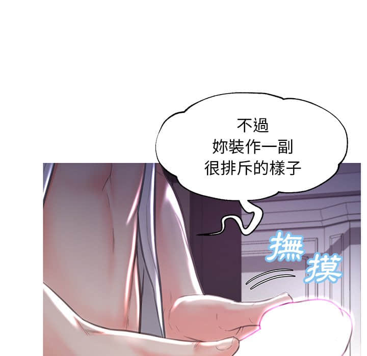 媳婦單身中 第47章 第130页