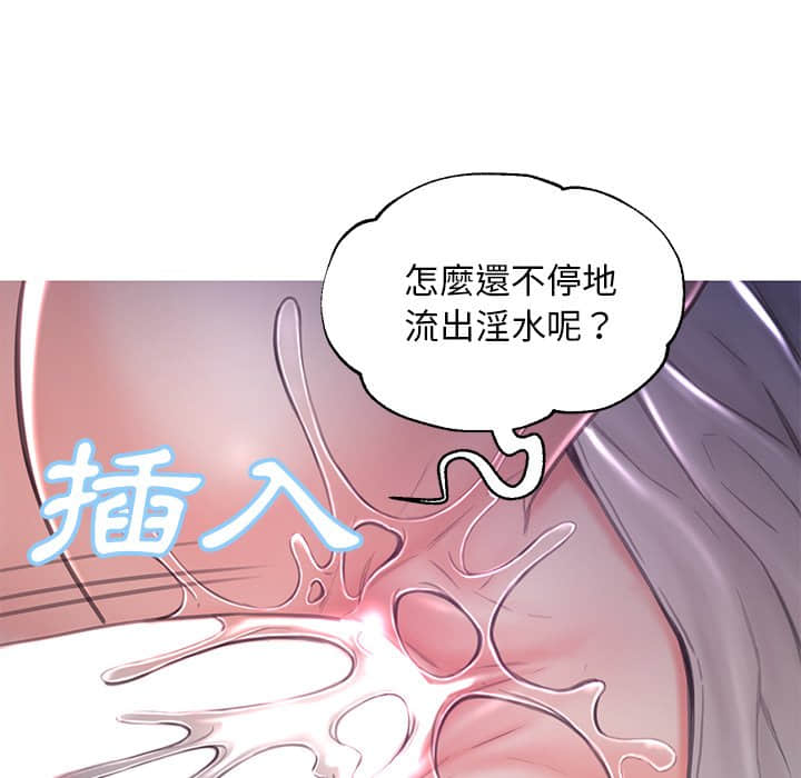 媳婦單身中 第47章 第132页