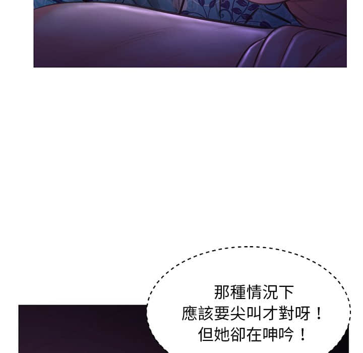 媳婦單身中 第47章 第112页